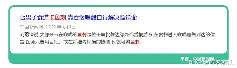 卡喉、窒息！海姆立克法已救超100万人，再忙也要学！