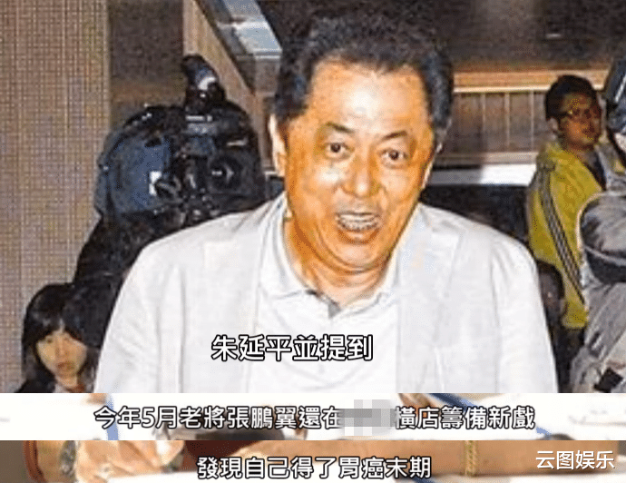 电影|又一知名导演去世！发现胃癌到病逝仅4个月，曾与吴京郑少秋合作