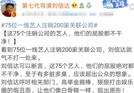 赵丽颖|《倩女幽魂》之前的编剧曝光了！16家公司取消4家，千女的鬼魂被永久封杀