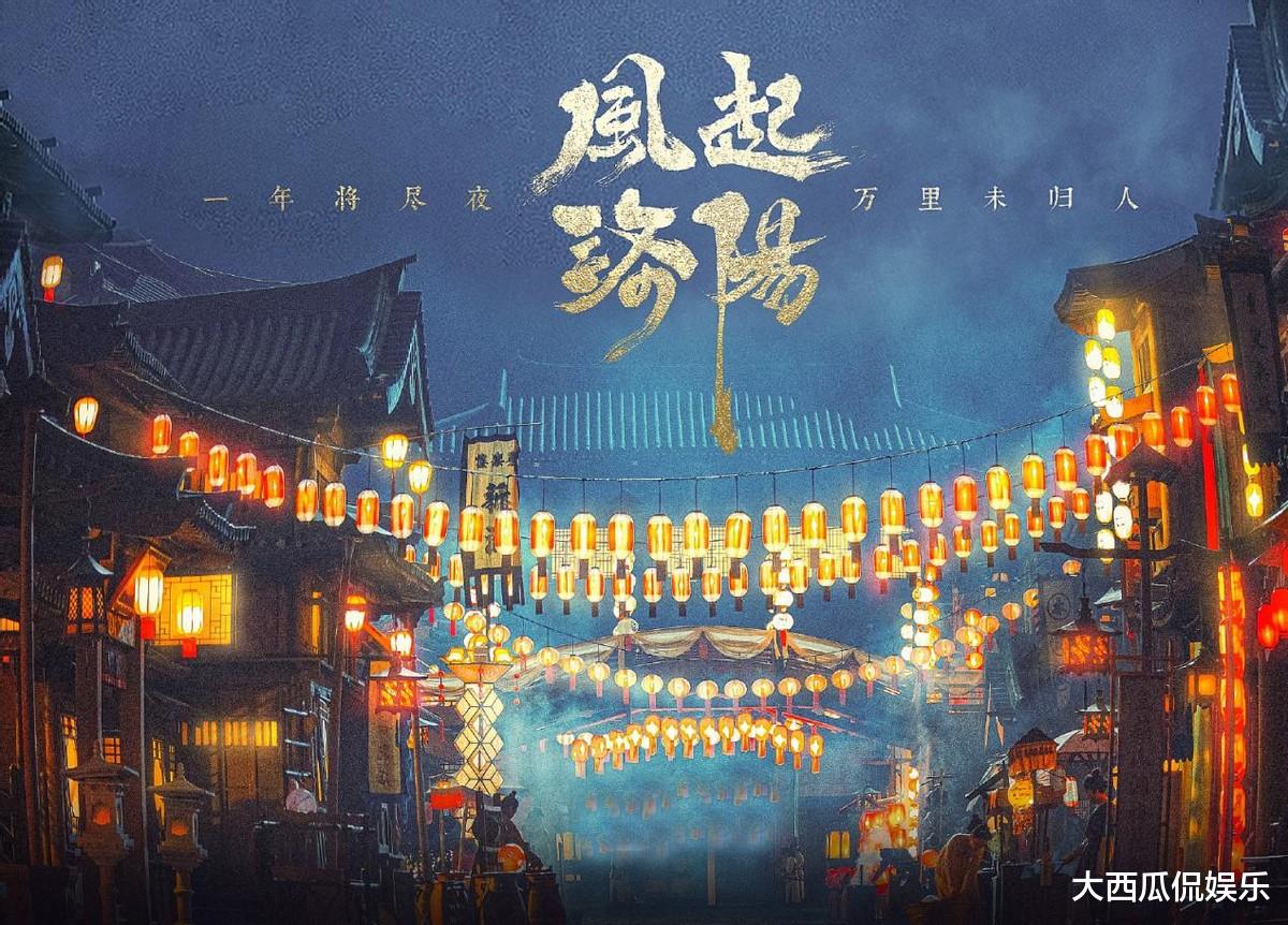 明星素颜|继《香蜜》后，邓伦再迎新剧，女主人气不输杨紫，阵容想不火都难