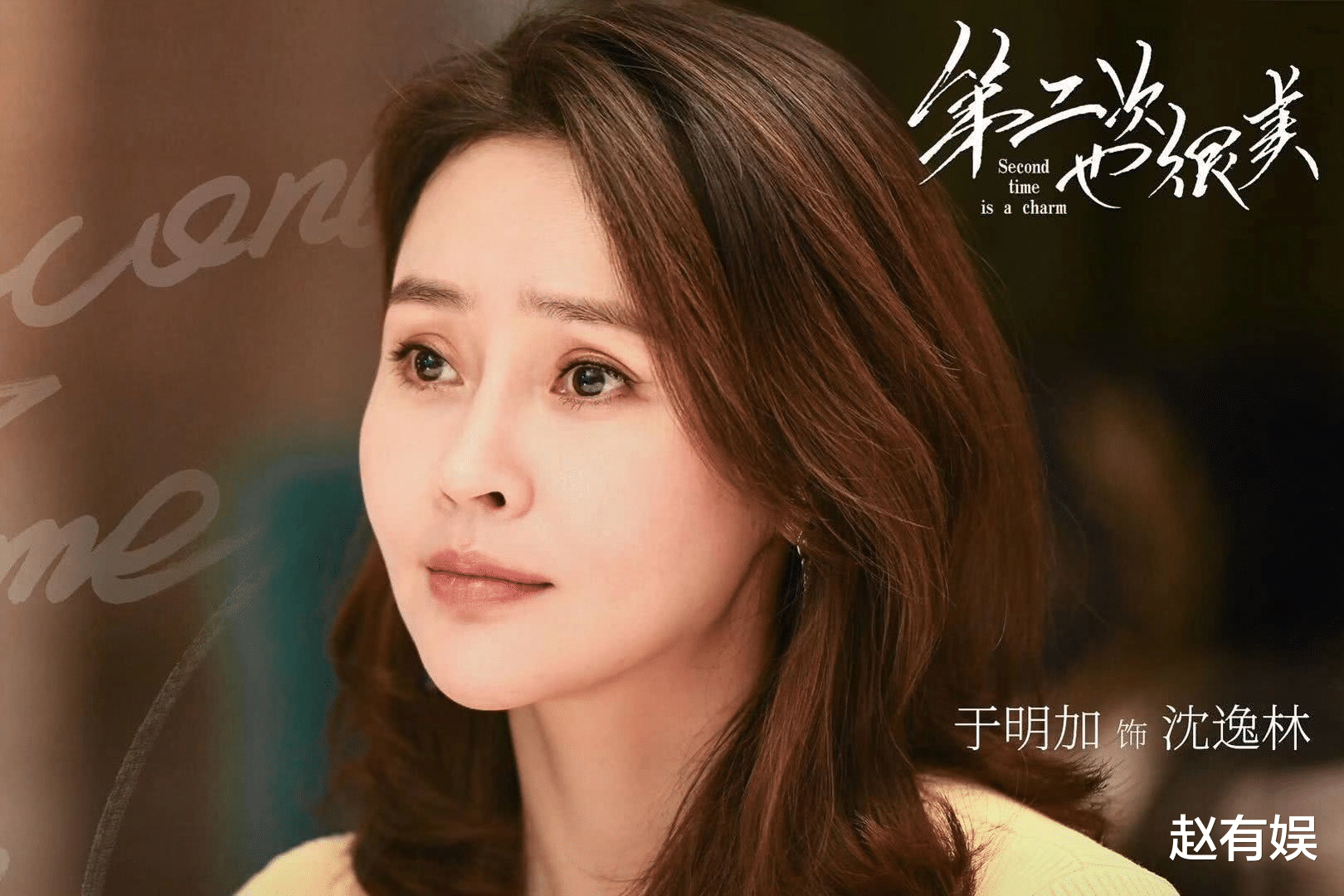 于明加|于明加：出道10年0绯闻，28岁嫁圈外老公，如今39岁活成人生赢家