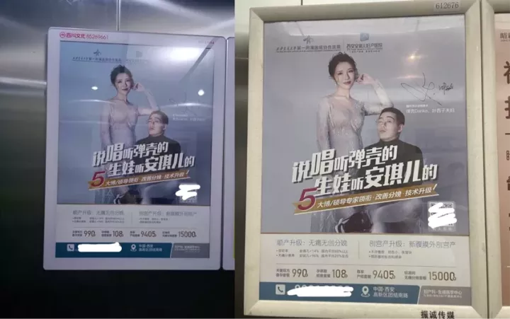 说唱黄蜂 丁飞吐槽“弹壳代言妇产医院”，花钱生娃反被人说“恰烂钱”？