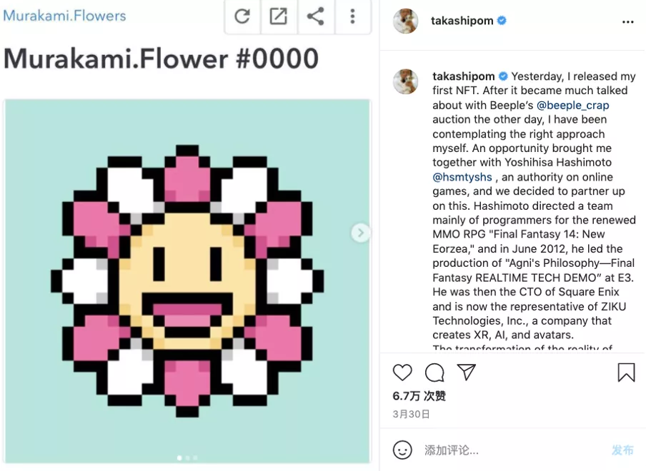 河南 “欠苍井空的版权费,该还给她了”