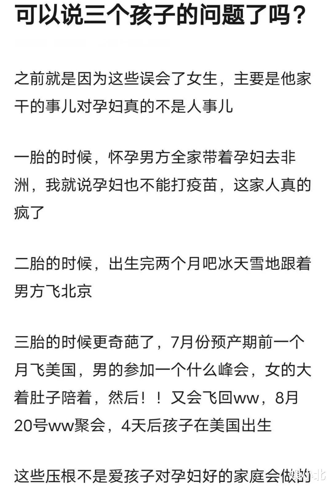 王力宏|有文化的前妻太可怕？那也是因为有一个没底线的前夫！