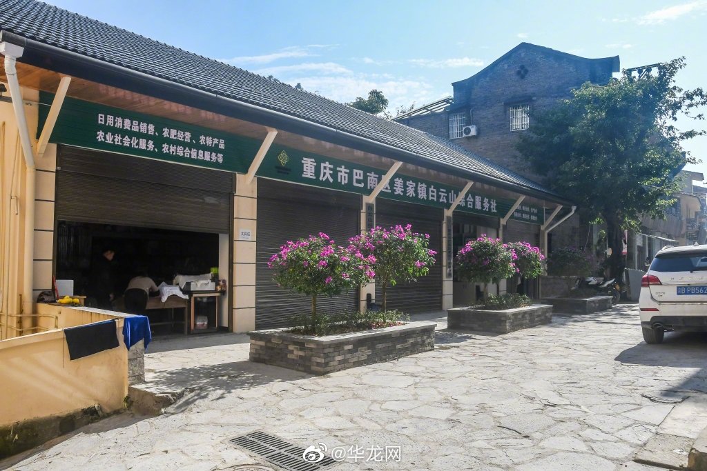 棚户区改造|“十四五”期间 重庆计划改造棚户区10万户