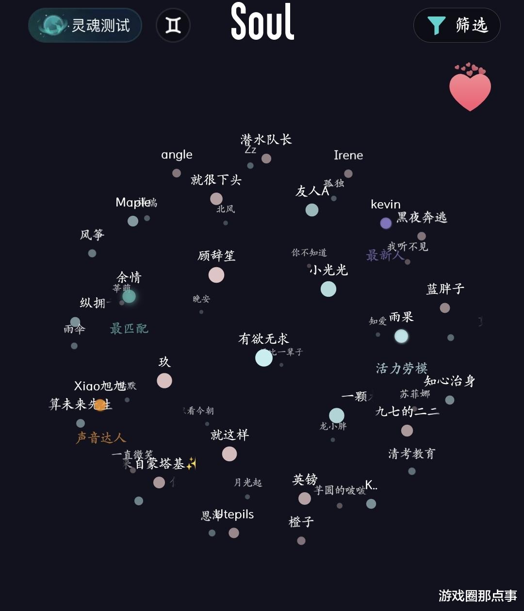 100篇文章带你读懂元宇宙:Soul为什么被称为社交元宇宙?