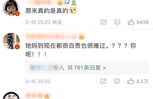 忧郁林黛玉|马可隐婚，华晨宇承认有孩子，娱乐圈还有多少人有待被承认？