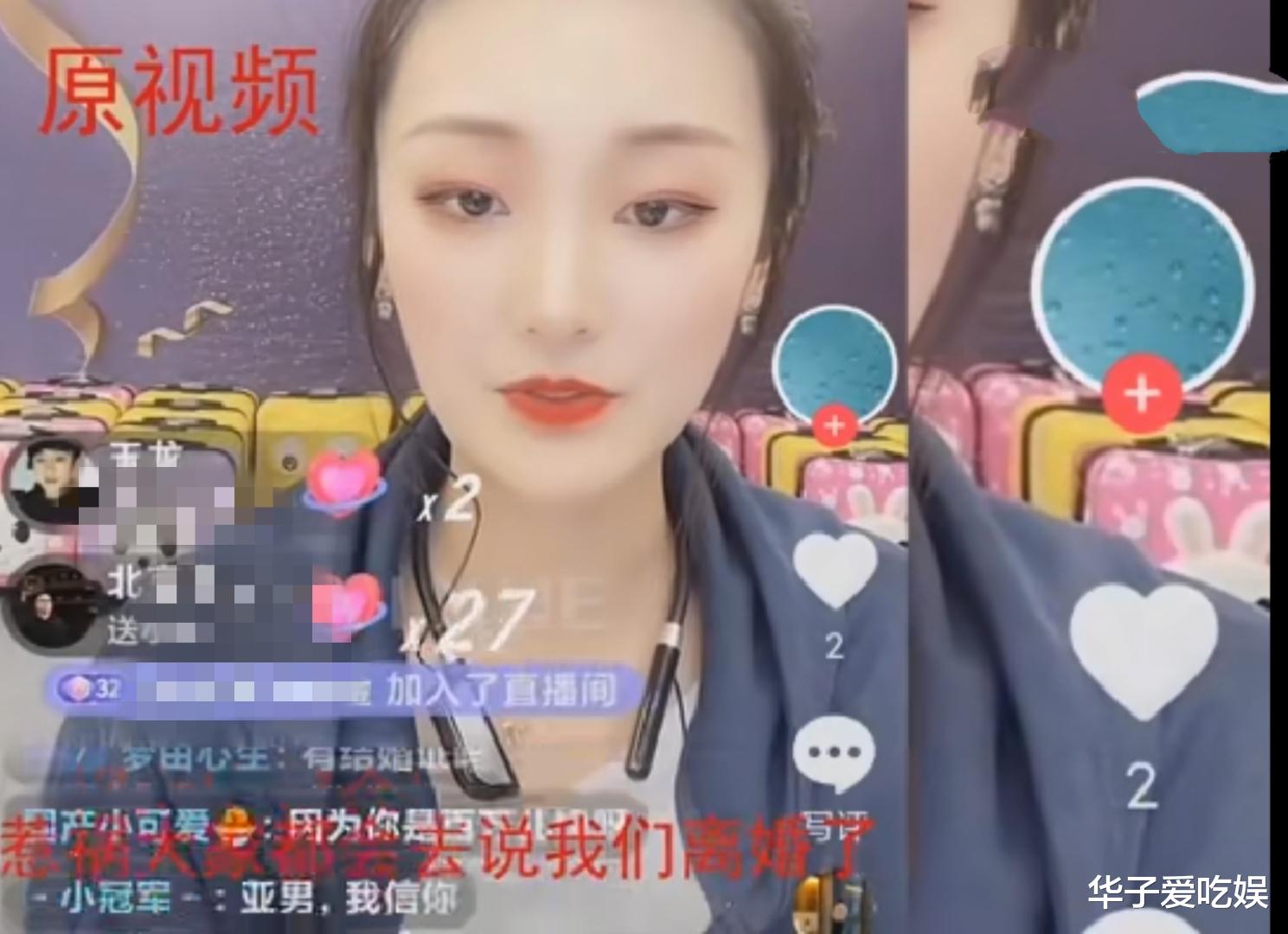 陈亚男|网传大衣哥儿媳妇陈亚男曝“离婚”，纯属谣言！大衣哥紧急辟谣