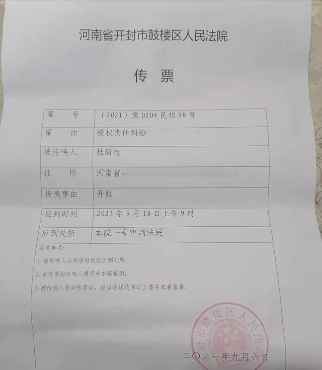 清浅微笑的我|错换事件开庭日期已定，五大疑点等待解开，杜新枝的结局扑朔迷离