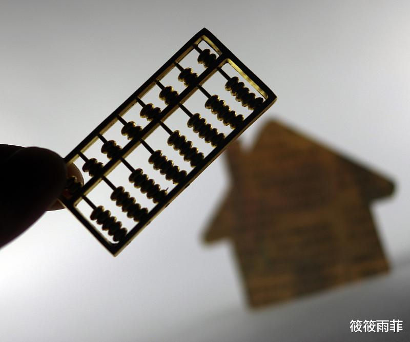 筱筱雨菲|为何很多人悄悄买完房子后才向亲友公布？我的真实经历：减少误会！