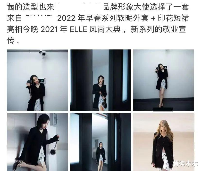 辣妹|85花盛典礼服秀来了!杨幂连换三套迎战,刘诗诗咖位不稳,唐嫣翻车