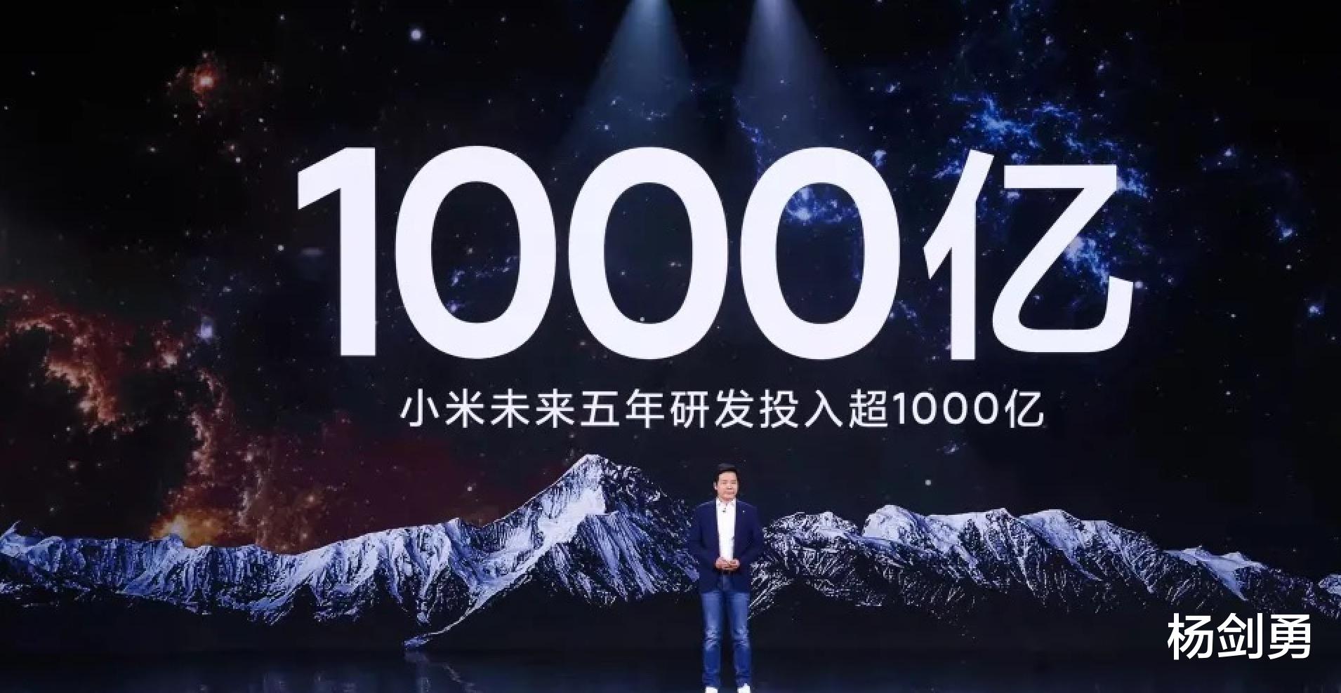 苹果|苹果市值逼近3万亿美元，小米千亿投向研发，全面对标苹果