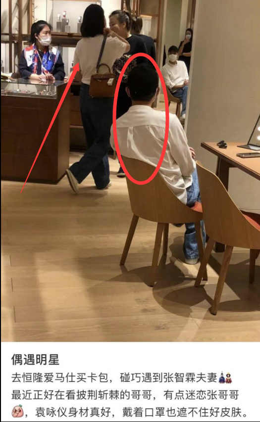 张智霖|张智霖录完节目就陪老婆买包？计划5年内退休袁咏仪：不用理他，想多了