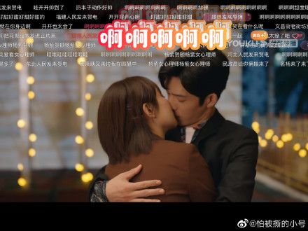 杨紫|杨紫醉酒吻戏名场面再加一，和井柏然CP感满满