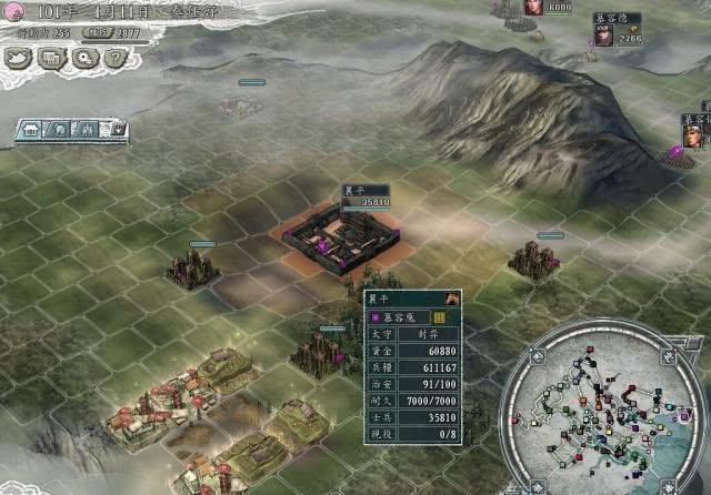 《三國志11》人性化地騷操作，攻占24座城池，NPC主動讓漢帝退位-圖2
