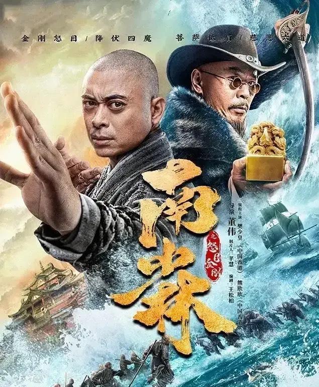 熊欣欣|拍《金玉满堂》时他临时发挥咬了一口道具鱼翅,没想到赔80w港币