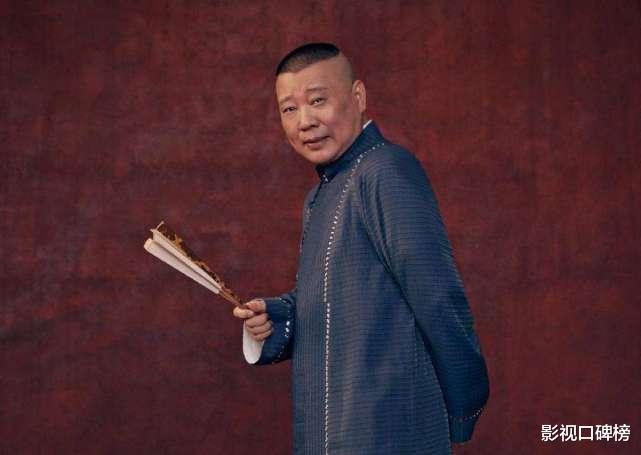 相声|那个与郭德纲斗了多年的“主流相声界”,如今都怎么样了?