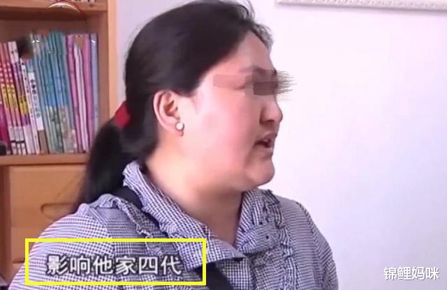 锦鲤妈咪|丈夫责怪妻子智商影响四代人,打骂不断,究竟是谁让孩子学习变差