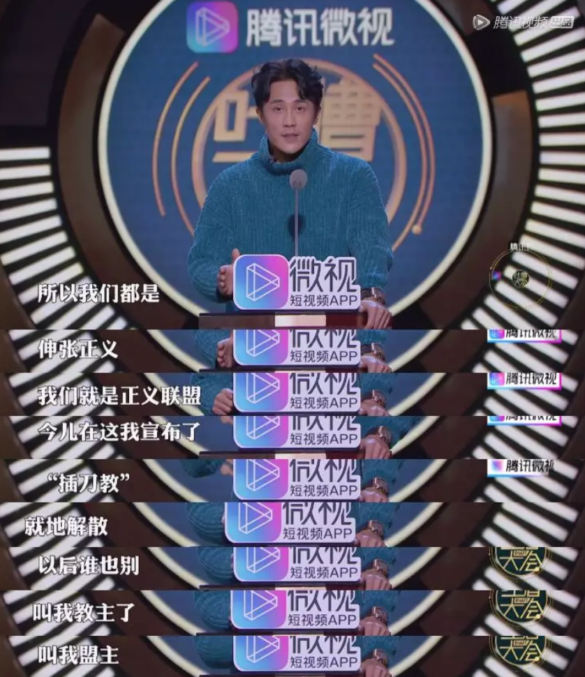 吴亦凡|孕期被逼捞金，上赶着嫁顶级玩咖？