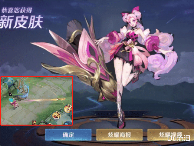 孙尚香|王者水晶商店迎来新皮，孙尚香蔷薇恋人特效优化，新增星传说二选一