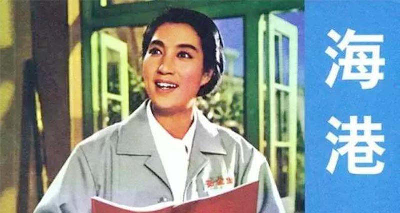 京剧|她在样板戏《海港》演方海珍，拍电影时已40岁，姐姐也是京剧名家
