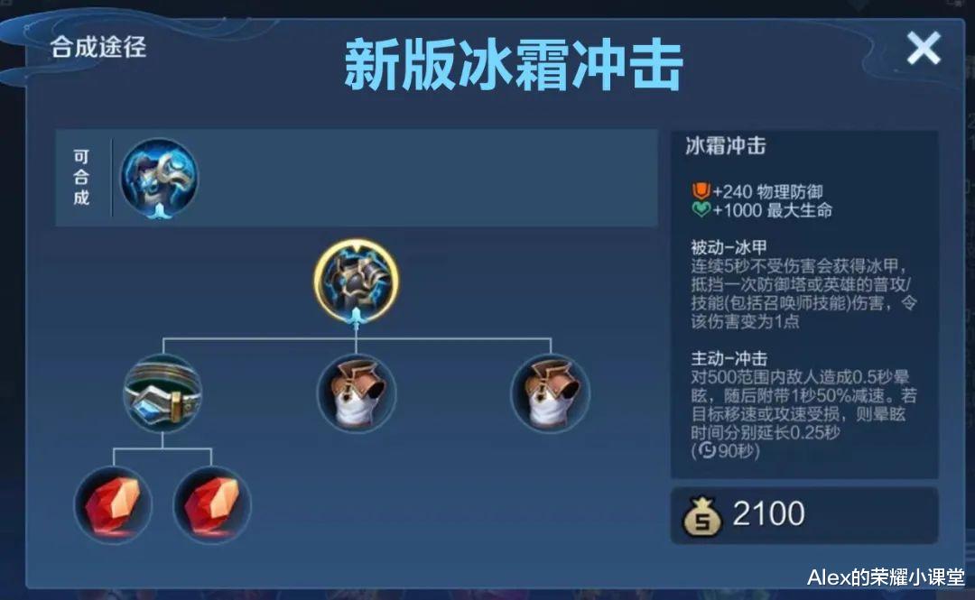 血魔|S26赛季即将开启，血魔之怒、冰霜冲击增强，坦克英雄集体崛起！