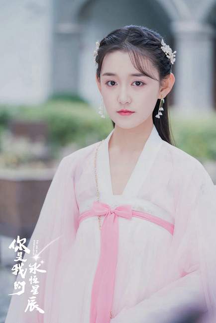 郭麒麟|《赘婿》大火，相差7岁的宋轶郭麒麟姐弟恋，网友高呼：在一起