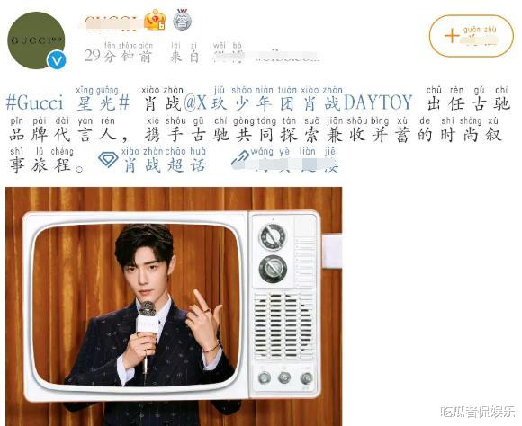 街拍|肖战再接高奢代言，全线代言地位高，品牌为其打造定制款给足排面