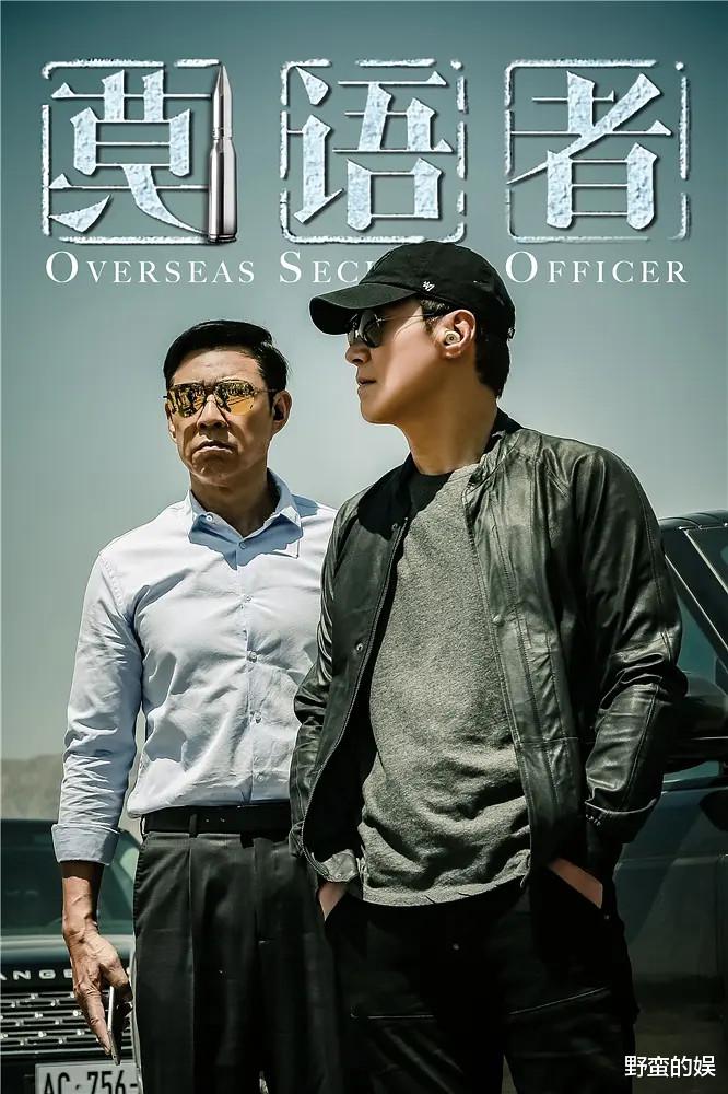 张丰毅|积压三年，黎明罕见电视剧将播，阵容奢华，搭档张丰毅、岳丽娜