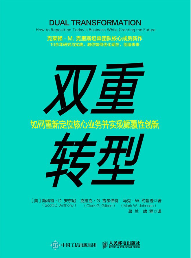 安七月 东鹏特饮上市，金嗓子退市，面对颠覆性变化，企业如何突破窘境