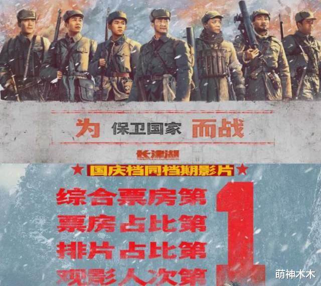 胡军|《长津湖》演技排行：吴京过关朱亚文反差，胡军贡献影帝级别表演