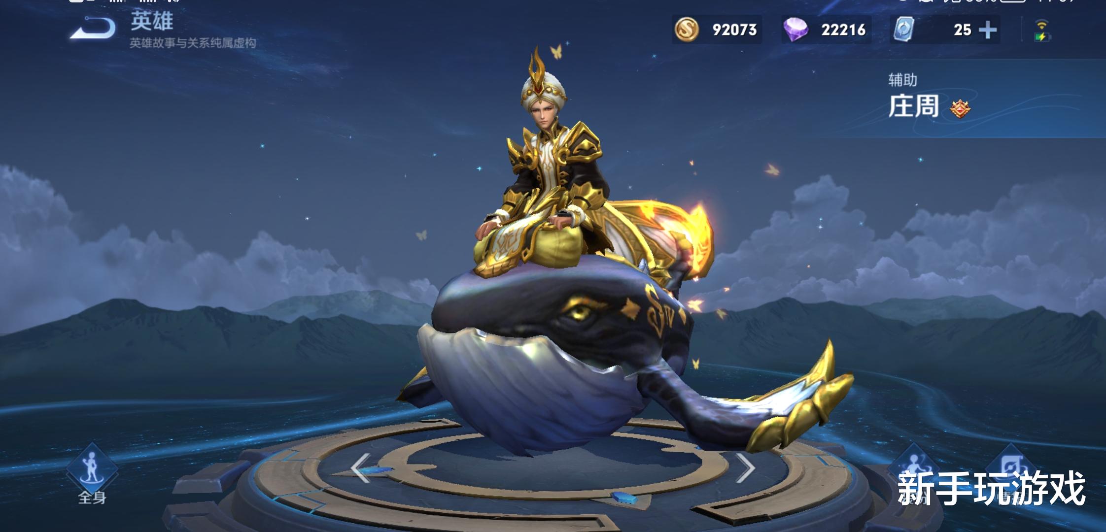 王者荣耀|王者荣耀：S1到S25赛季，这几位才是王者荣耀版本真正隐藏的王者。