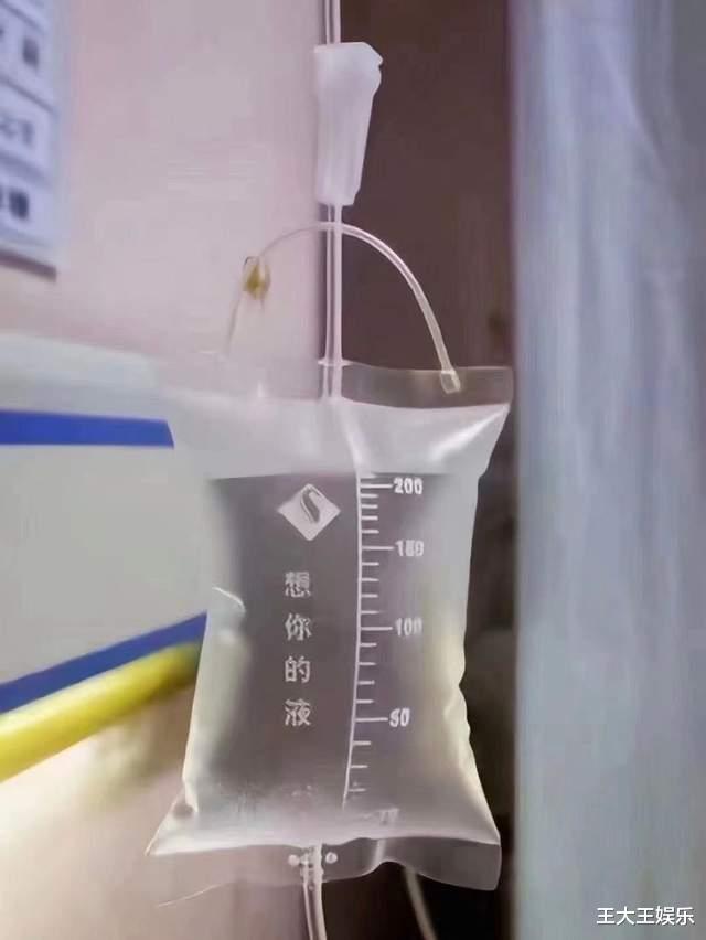 土味情话|王思聪，不愧是王校长，这样的土味情话你会喜欢吗？