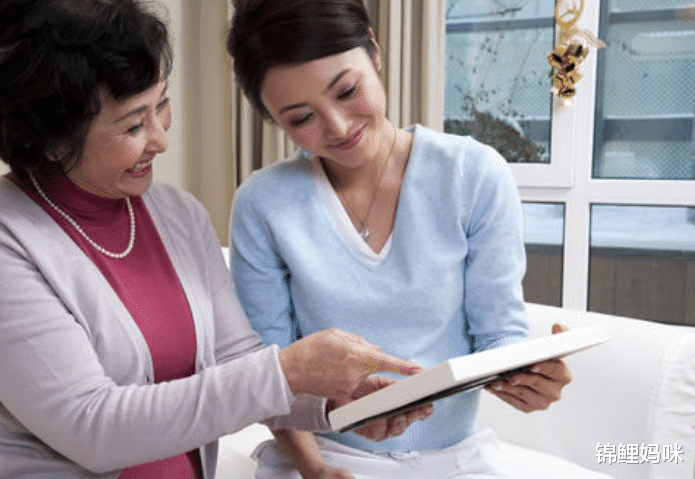 锦鲤妈咪|婆媳关系有“新变化”，男士不再左右为难，孩子的成长环境变好