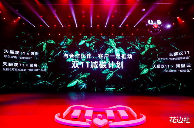 苹果|双11年年有，今年看点是什么？