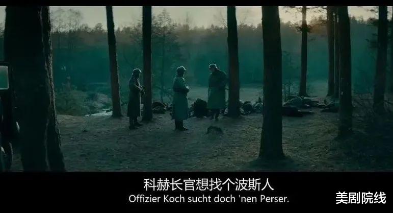 波斯|这部好片，幸亏赶在下架之前看了