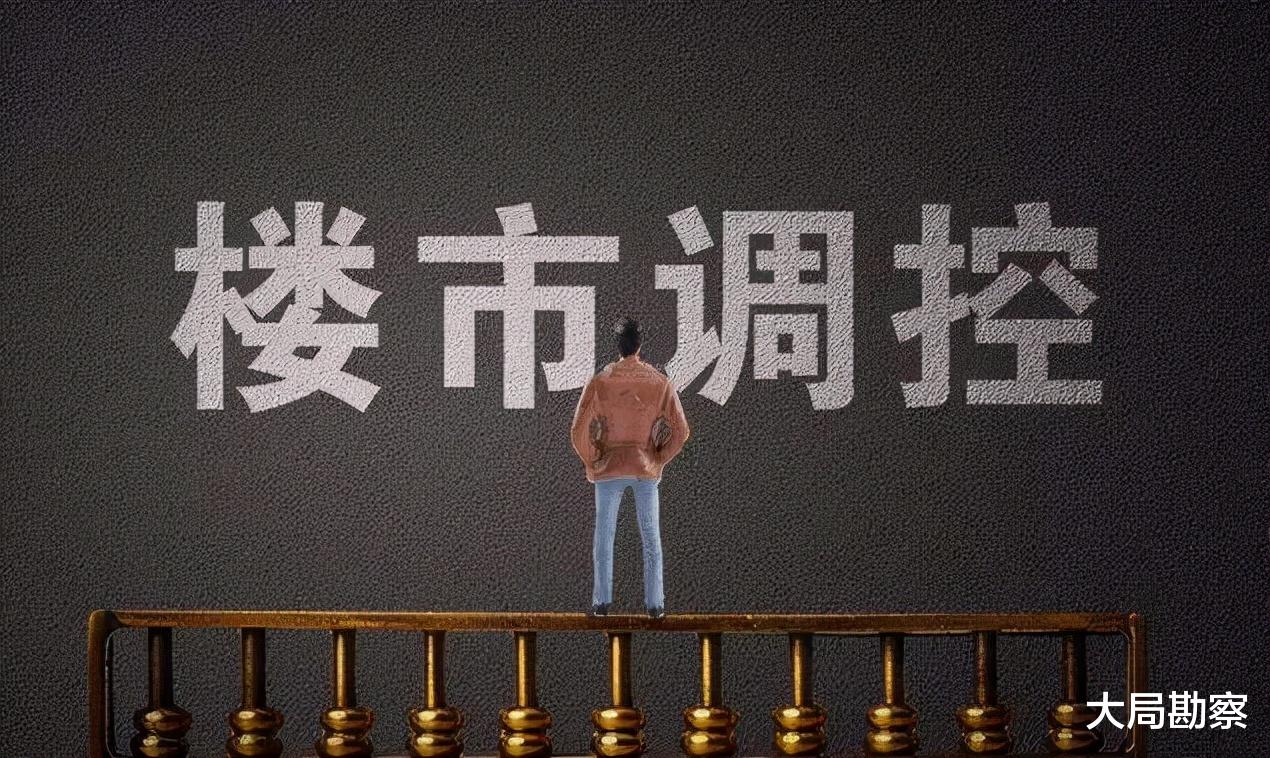 房价|若房价下跌50%，哪些群体受到影响最大？拥有2套房的家庭要面临啥