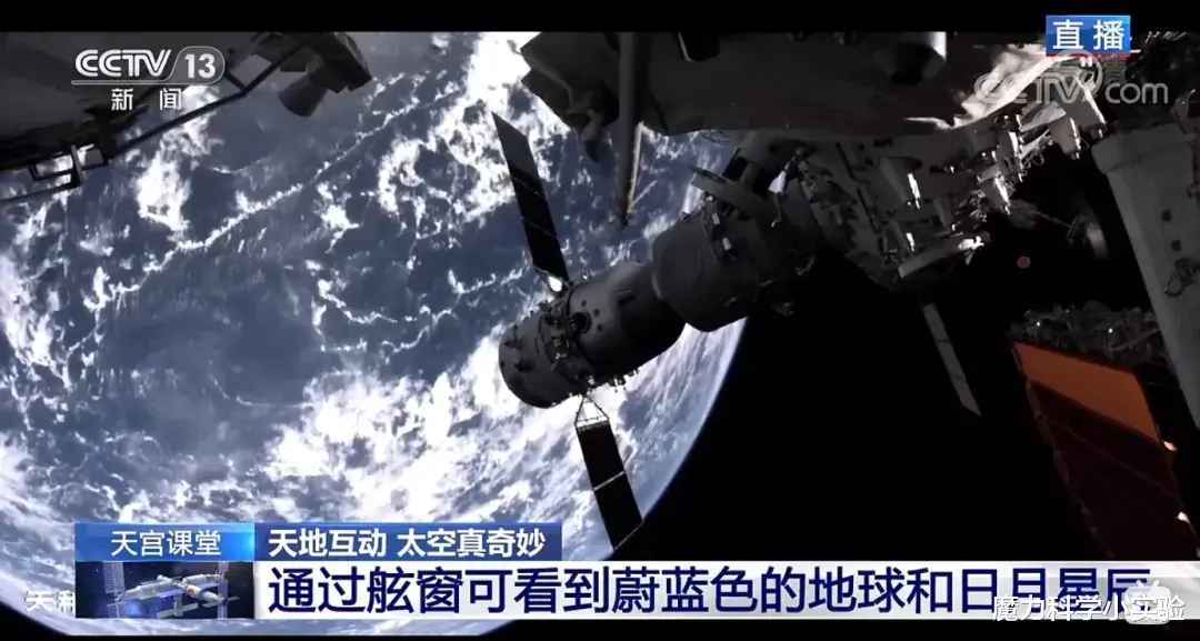 人类太空授课珍贵画面,上新!涨姿势啦