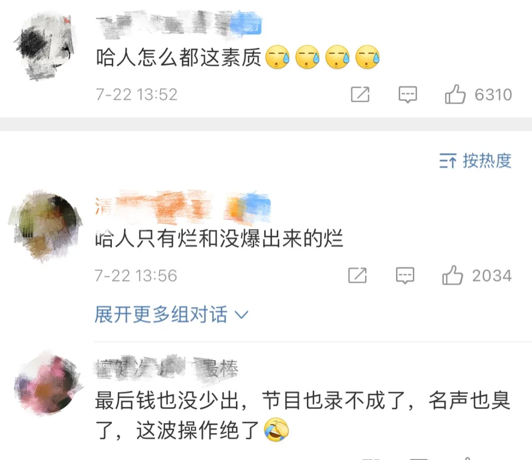 斗牛APP|吴亦凡收新徒！造假诈捐1.8万喜提热搜，私下还聊骚女粉丝？
