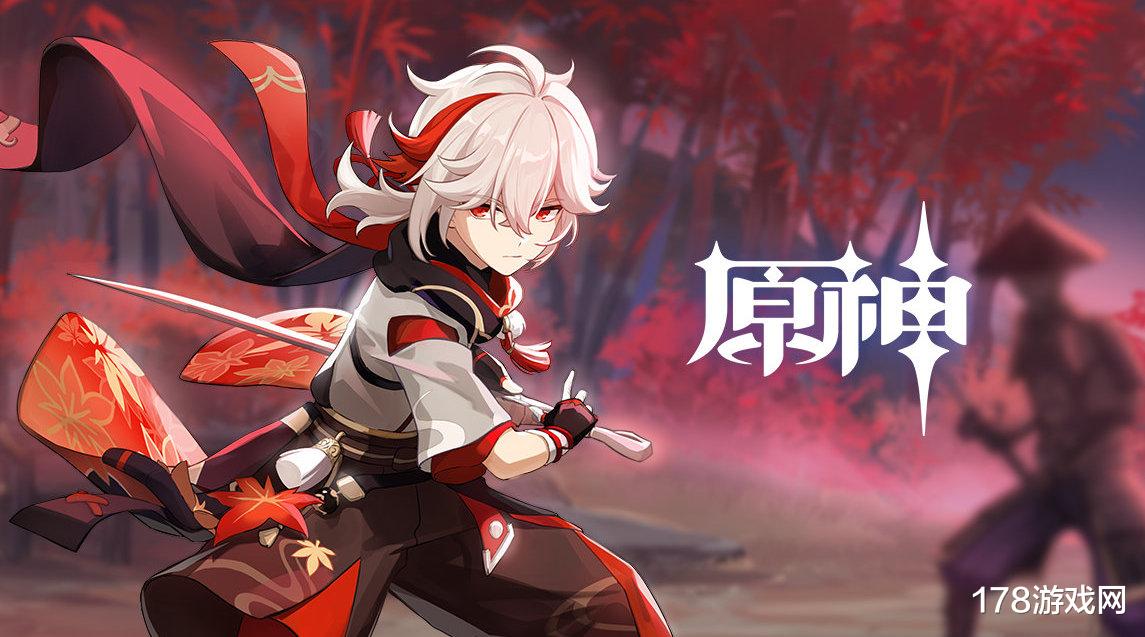 原神|原神：迪卢克登龙队和万叶纯色队可以结合，减抗增伤硬打染色登龙