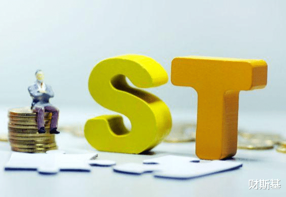 st板块 百元股大跌，ST板块大涨，散户很受伤，A股下周能反弹吗？