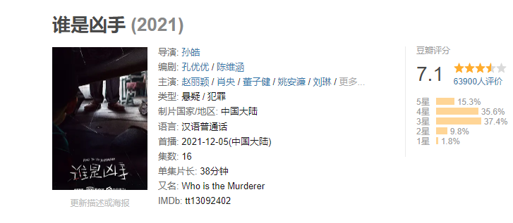 赵丽颖|上线仅两天成飙升榜第一!赵丽颖、肖央都压不住,这部新片不简单