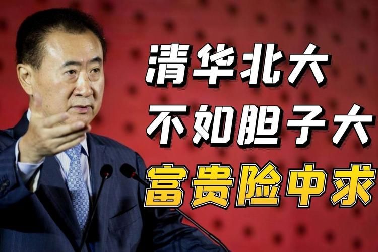 长沙|重操地产业务，万达投资集团能成为“现金奶牛”吗？