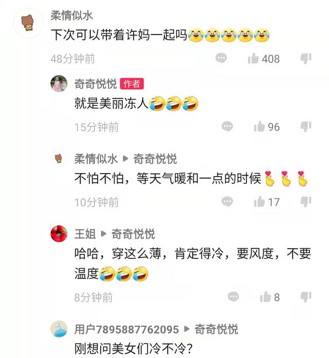 许敏|田静一家穿古装仙气飘飘，自嘲美丽冻人，网友呼唤许敏