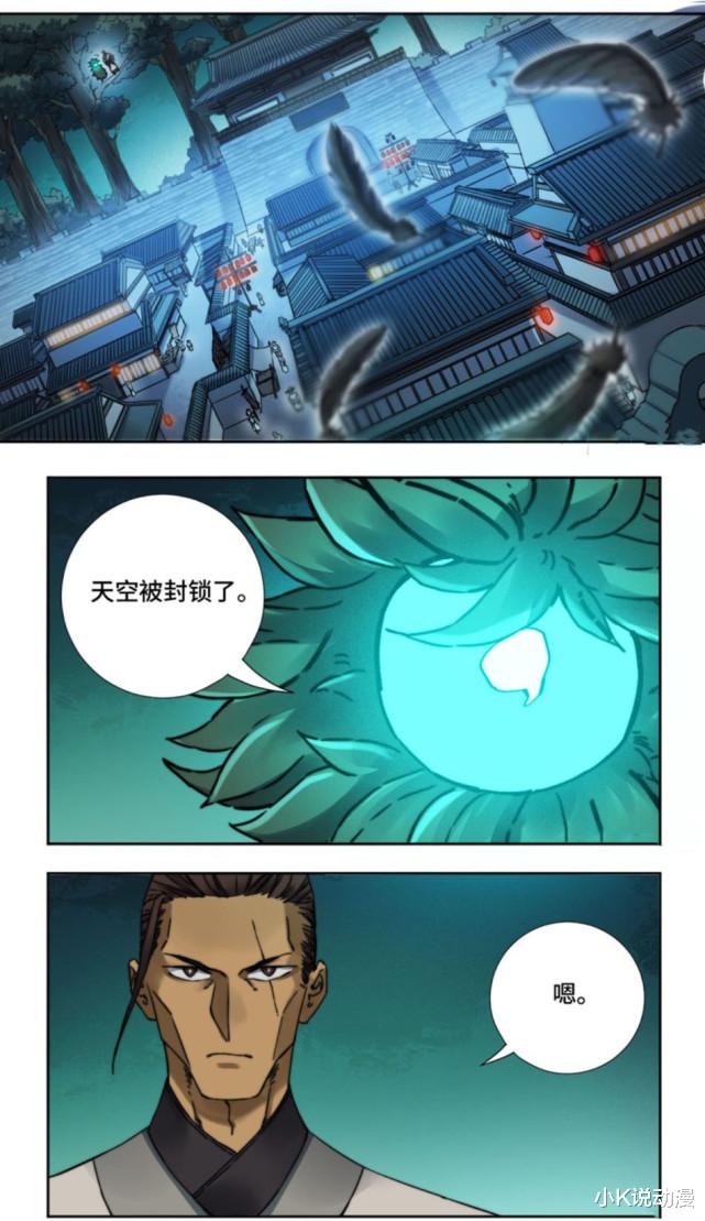 |传武188话,避毒珠有效果,万俟君成功解毒!