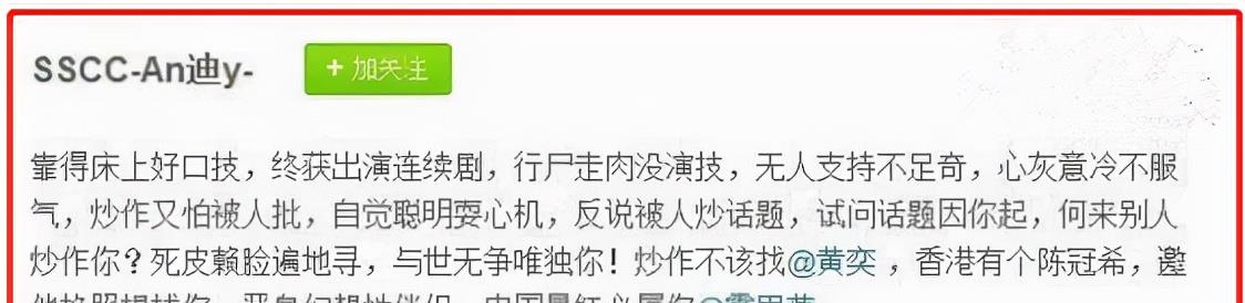 刘涛|人前好姐妹，人后是仇人？这7对“势如水火”的明星，很难再和好