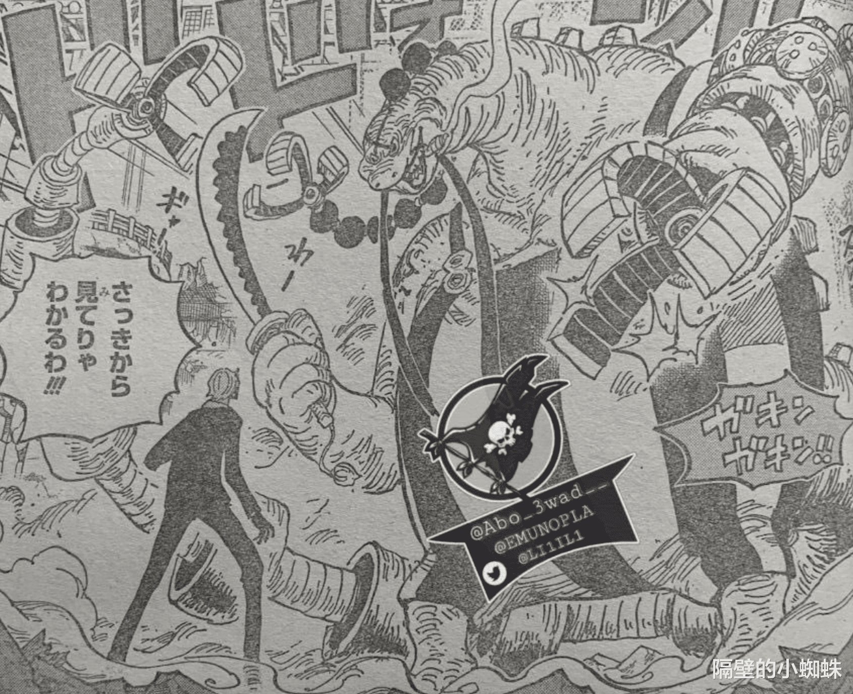 海贼王|海贼王，尾田埋了1000话的伏笔公布，“橡胶果实”有巨大秘密