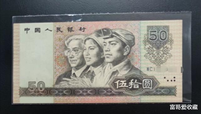 钱币|以前的纸钱币和硬币留着有用吗？