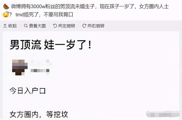 陈道明|放弃硕士学位，出国当练习生，出道即巅峰，今31岁曝隐婚生子