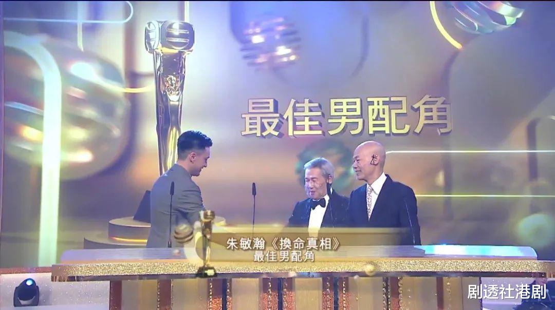 TVB|直击!TVB万千星辉2021颁奖礼结果诞生,视帝视后均让人意外